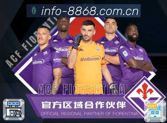 赛前赛中赛后数据